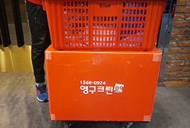 [1272번째 현장점검] 2018년 10월, 인천시 부평구 포장이사이미지
