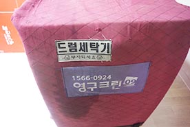 [1277번째 현장점검] 2018년 10월, 안양시 동안구 포장이사이미지