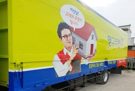 2018년 10월 자체 현장점검이미지