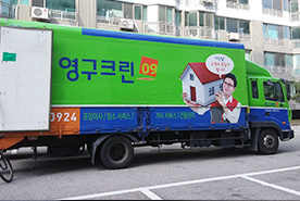 2018년 10월 자체 현장점검이미지