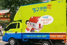 2018년 10월 자체 현장점검이미지