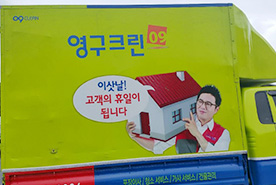2018년 10월 자체 현장점검이미지