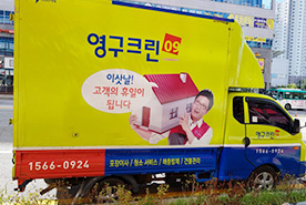 2018년 10월 자체 현장점검이미지