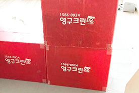 2018년 10월 자체 현장점검이미지