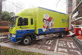 [1287번째 현장점검] 2018년 11월, 남양주시 호평동 포장이사이미지