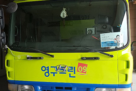 2018년 11월 자체 현장점검이미지