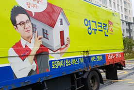 2018년 11월 자체 현장점검이미지