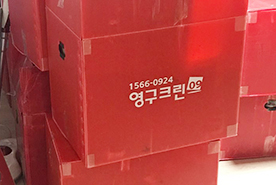 2018년 11월 자체 현장점검이미지