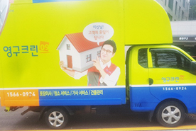2018년 11월 자체 현장점검이미지