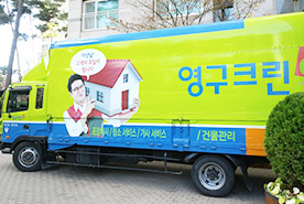 2018년 11월 자체 현장점검이미지