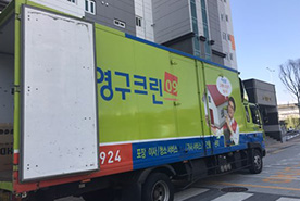 2018년 12월 자체 현장점검이미지