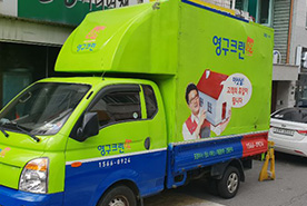2018년 12월 자체 현장점검이미지