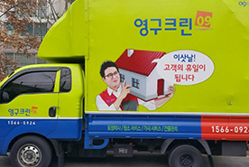 2018년 12월 자체 현장점검이미지