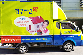 [473번째 자체점검] 2018년 12월, 326호 포장이사 (지역점 촬영)이미지