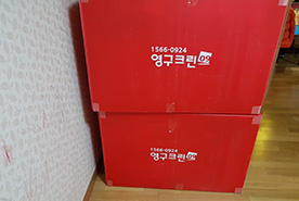 [475번째 자체점검] 2018년 12월, 333호 포장이사 (지역점 촬영)이미지