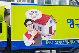 [478번째 자체점검] 2018년 12월, 423호 포장이사 (지역점 촬영)이미지