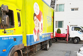 [479번째 자체점검] 2018년 12월, 424호 포장이사 (지역점 촬영)이미지