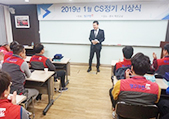 영구크린, 포장이사 서비스 향상을 위한 CS 시상식 개최이미지