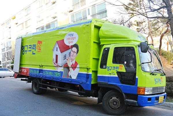 성수기 포장이사에는 합리적 선택이 필수! 포장이사 업체 선정 TIP!이미지