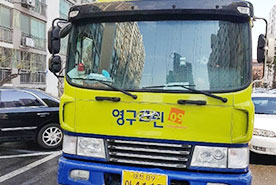 [483번째 자체점검] 2018년 12월, 87호 포장이사 (지역점 촬영)이미지