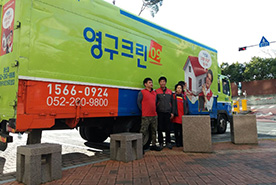 [485번째 자체점검] 2018년 12월, 193호 포장이사 (지역점 촬영)이미지