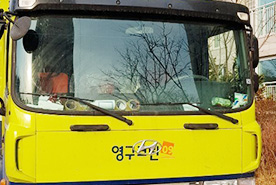 [487번째 자체점검] 2018년 12월, 211호 포장이사 (지역점 촬영)이미지