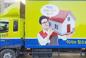 [489번째 자체점검] 2018년 12월, 228호 포장이사 (지역점 촬영)이미지