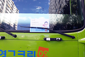 [490번째 자체점검] 2018년 12월, 239호 포장이사 (지역점 촬영)이미지