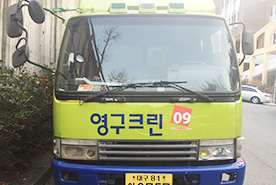 [493번째 자체점검] 2019년 1월, 247호 포장이사 (지역점 촬영)이미지