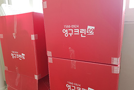 [496번째 자체점검] 2019년 1월, 301호 포장이사 (지역점 촬영)이미지