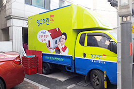 [500번째 자체점검] 2019년 1월, 314호 포장이사 (지역점 촬영)이미지