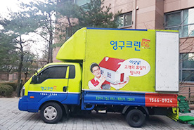 [501번째 자체점검] 2019년 1월, 319호 포장이사 (지역점 촬영)이미지