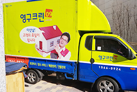[503번째 자체점검] 2019년 1월, 503호 포장이사 (지역점 촬영)이미지