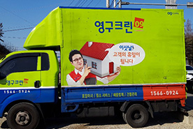 [505번째 자체점검] 2019년 1월, 331호 포장이사 (지역점 촬영)이미지
