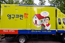 [506번째 자체점검] 2019년 1월, 332호 포장이사 (지역점 촬영)이미지