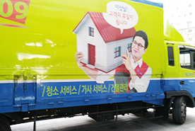[512번째 자체점검] 2019년 1월, 426호 포장이사 (지역점 촬영)이미지