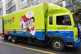 [1338번째 현장점검] 2019년 3월, 동작구 상도동 포장이사이미지