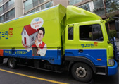 영구크린이 전하는 포장이사 업체선정 노하우이미지