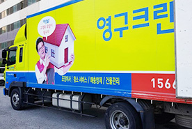 [515번째 자체점검] 2019년 2월, 75호 포장이사 (지역점 촬영)이미지