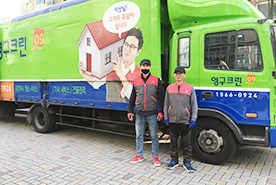 [517번째 자체점검] 2019년 2월, 126호 포장이사 (지역점 촬영)이미지