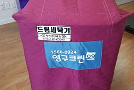 [522번째 자체점검] 2019년 2월, 220호 포장이사 (지역점 촬영)이미지