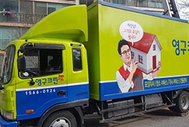 [523번째 자체점검] 2019년 2월, 228호 포장이사 (지역점 촬영)이미지