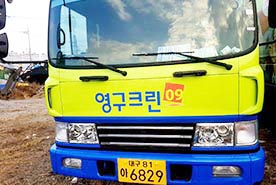 [525번째 자체점검] 2019년 2월, 241호 포장이사 (지역점 촬영)이미지