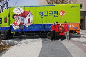 [528번째 자체점검] 2019년 2월, 260호 포장이사 (지역점 촬영)이미지