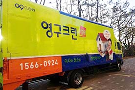 [529번째 자체점검] 2019년 2월, 277호 포장이사 (지역점 촬영)이미지