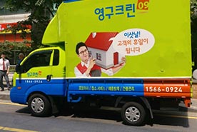 [530번째 자체점검] 2019년 2월, 301호 포장이사 (지역점 촬영)이미지