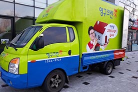 [534번째 자체점검] 2019년 2월, 314호 포장이사 (지역점 촬영)이미지
