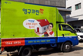 [539번째 자체점검] 2019년 2월, 331호 포장이사 (지역점 촬영)이미지