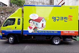 [540번째 자체점검] 2019년 2월, 332호 포장이사 (지역점 촬영)이미지