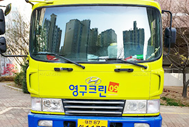 [547번째 자체점검] 2019년 3월, 087호 포장이사 (지역점 촬영)이미지